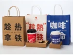 Custom Printed Kraft Paper Goodie Bags - Gift Packaging Bags - Image 3