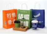 Custom Printed Kraft Paper Goodie Bags - Gift Packaging Bags - Image 4